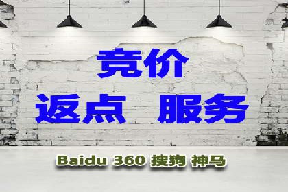 SEM推广公司成功案例：助力企业实现线上线下融合
